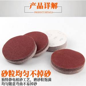 Disco de papel de lija flocado de 5 pulgadas (125 mm) P80 con reverso adhesivo para lijar madera, metal y pintura - Product Image 3