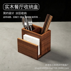 Caja de cubiertos de madera JiaYe, portapañuelos, almacenamiento multifuncional para servicio de hostelería - Product Image 4