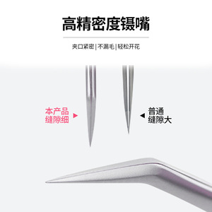 New Strawberry Pink Eyelash Tweezers, High-Precision Eyelash Extension Tweezers, Professional Application for Eyelash - Product Image 4