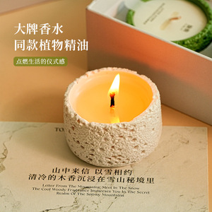 Yuhuan Scented <b>Candle</b> Round Hand Casting Fresh Fragrance Minimalist Wedding Decor - Product Image 3