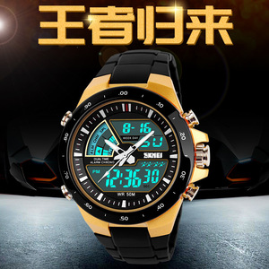 Skmei Digital Sports Watch Men 50M Waterproof Dual Time Alarm Chrono Large Dial Black Gold Band - Product Image 2