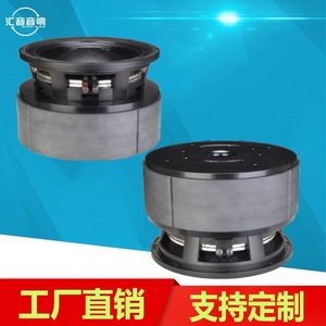 Subwoofer Huiyin Factory 12 pouces 2500 W RMS, bobine vocale à 4 aimants, pour scène, bar, karaoké, cinéma - Product Image 3