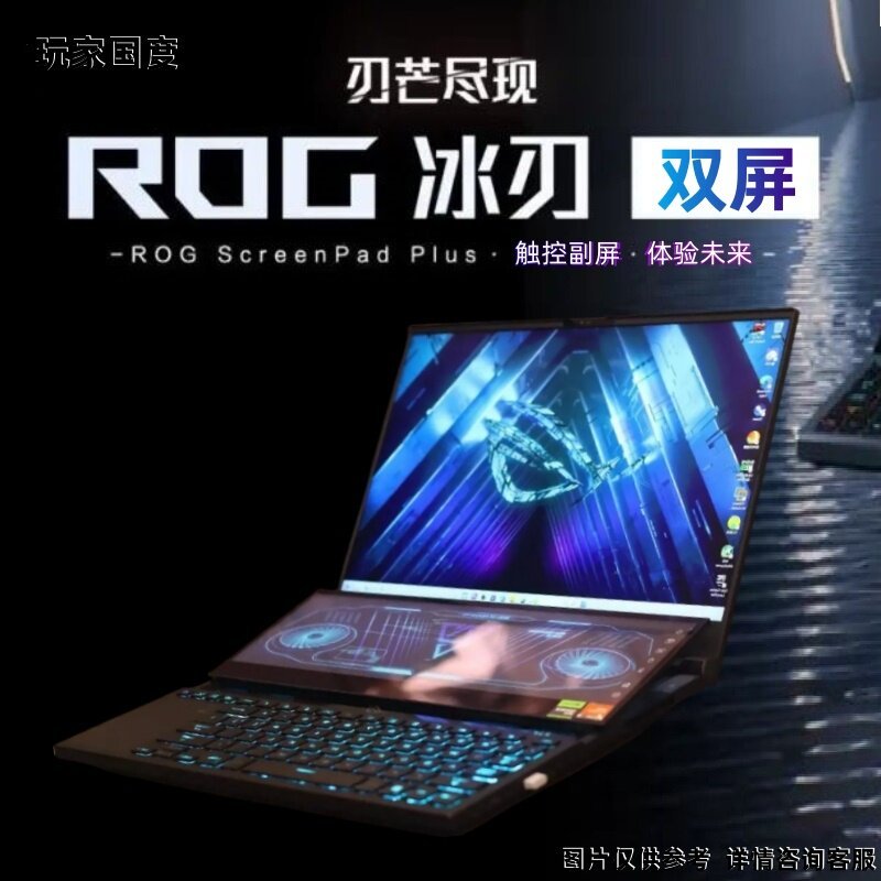 Ice edge new i7-8750h gtx1 060 144hz