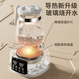 Rongshida All Glass Baby Bottle Warmer 1300ml Electric Milk Heater Formula Maker - Product Image 2