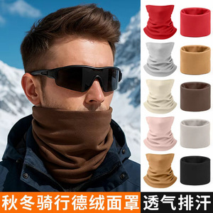 Cycling Face Mask Neck Warmer For Men Windproof Thermal Fleece Reversible Outdoor Sports Protection - Product Image 2