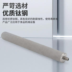 Élément filtrant en acier inoxydable sinterisé haute température, équipement de filtration industrielle, tige en titane, poudre métallique, nouveau produit - Product Image 5