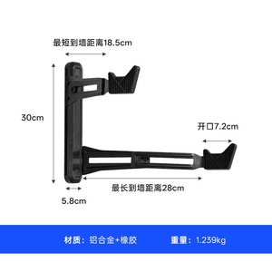 Support mural pour vélo CG, compatible avec les modèles de vélos de montagne et de route, crochet en caoutchouc multi-modèles, capacité de charge de 40 kg, support réglable - Product Image 5