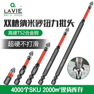 Hex <b>Screwdriver</b> <b>Bit</b> <b>Set</b> Ts2 Ph2 M2 S2 Alloy Steel Magnetic Insulated For Electronic Assembly - Product Image 5