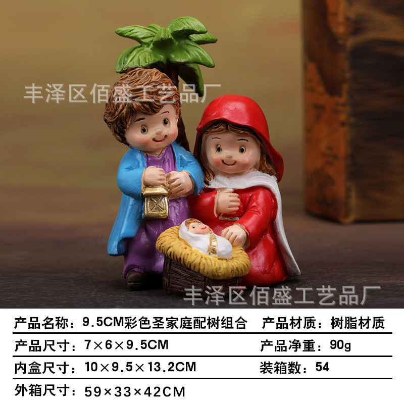 Color -9cm holy family with tree combination