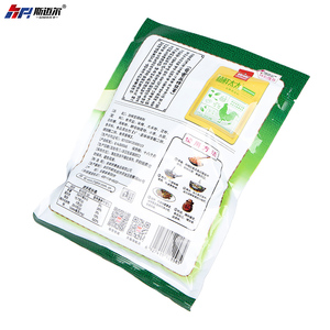 ถุงซิปซิปสำหรั<span class=keywords><strong>บ</strong></span>เคี้ยวหมากฝรั่งเจลลี่เกรดอาหารผงเผ็ด100กรัม - Product Image 3