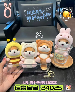 Creative Cartoon Cute Teddy <b>Bear</b> Keychain Accessory Adorable Stuffed Plush Toy Bag Charm - Product Image 5
