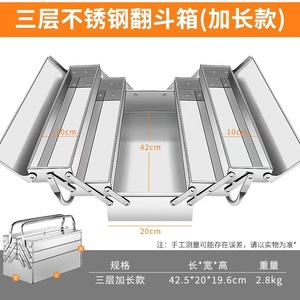 Boîte à outils en acier inoxydable de grande taille sur mesure, boîte de <span class=keywords><strong>rangement</strong></span> pliable multicouche pour l'extérieur, écologique, pour la réparation automobile - Product Image 4
