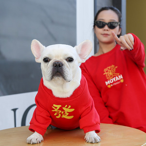 Weiwang Pet Dog <b>Clothes</b> Red Chinese Character Print Winter Festival Outfit Custom Made <b>For</b> Dogs <b>Cats</b> - Product Image 4