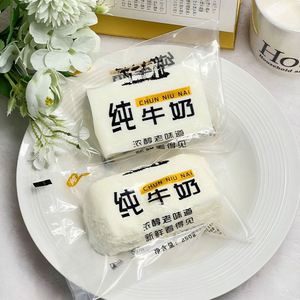 ของเล่นบีบรูปทรงก้อนนมสี่เหลี่ยมขนาด 9 ซม. ของเล่นบีบคลายเครียด ของขวัญสำหรับเด็กและผู้ใหญ่ ช่วยเพิ่มความสุข - Product Image 3