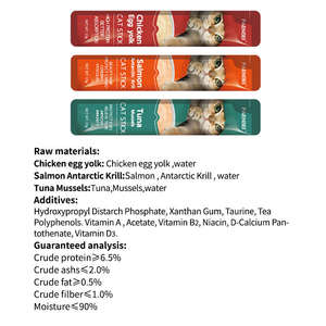 宠物用品供应商工厂热卖多种口味宠物猫狗零食湿猫粮 - Product Image 4