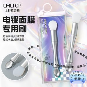 LMLTOP Double-Ended Mask Brush Electroplated Spoon <b>Silicone</b> <b>Stick</b> For Facial Mask Application SY615 - Product Image 1