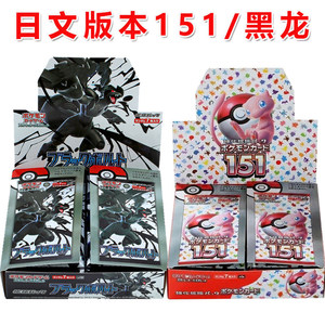 Cartes Pokémon anglaises 151 édition spéciale PTCG version chinoise traditionnelle <span class=keywords><strong>Scarlet</strong></span> Violet Evolving Skies Expansion Pack Papier - Product Image 4