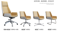 Chaises de bureau ergonomiques modernes personnalisées en cuir véritable gris pour salle de conférence, salle d'accueil et salle de réunion
