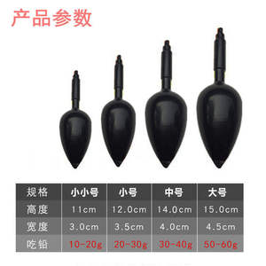 Flotador de Pesca Marítima Personalizado, Perfil en T, Gran Volumen, Plástico Rojo y Negro, Ligero, Boya para Pesca en Roca, Flotador Oceánico - Product Image 4