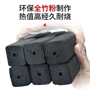 Bamboo Charcoal Briquette For Tea Brewing And Barbecue Long Lasting <b>Smokeless</b> Outdoor Heating Charcoal - Product Image 5