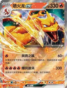 Venta al por mayor de auténticos sets de monedas de la <span class=keywords><strong>serie</strong></span> 151 de Pokémon chinos, tarjetas coleccionables, tarjetas de regalo misteriosas de calidad superior, tarjetas de intercambio - Product Image 4