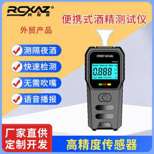 Street An Gel Alcohol Tester MR503B Fuel Cell Sensor Breathalyzer For Drunk Driving Detection - Product Image 2