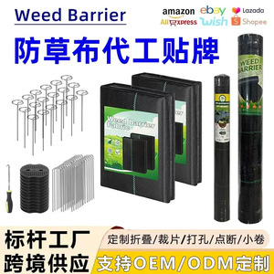 020 Weed Barrier Fabric Black 100x50cm Permeable Eco-Friendly Garden Netting For Orchard Fruit <b>Trees</b> - Product Image 4