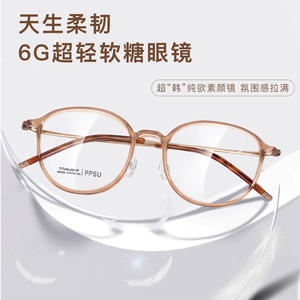 สไตล์เกาหลีย้อนยุคทรงกลมกรอบแว่นตาแบบเต็มกรอบป้องกันรังสียูวีสำหรับผู้ใหญ่ไม่จำกัดเพศเวินโจวทำหมายเลขชิ้นส่วน 8090 - Product Image 5