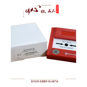 Botón de Alarma para Hidrante Contra Incendios Nortifel J-XAP-M-M500HC y Botón de Alarma Manual J-SAP-M-M500KC, Repuestos para Electrodomésticos en Stock - Product Image 5