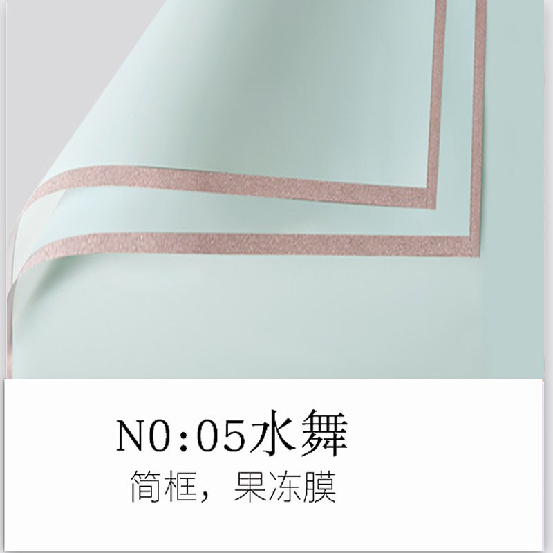 17  Water Green [ 1 sheet ]