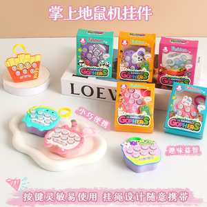ของเล่นพวงกุญแจเกมตีตัวตุ่นแฟชั่น สำหรับเด็กอายุ 4-6 ปี ของเล่นพลาสติกเสริมพัฒนาการ กล่องของขวัญ - Product Image 5