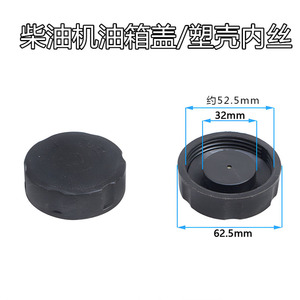 Coperchio del serbatoio del carburante si adatta Hon-da GX120 GX140 GX160 152 motore 154F 168 177 188 190 F parti della pompa dell'acqua del generatore di benzina - Product Image 6