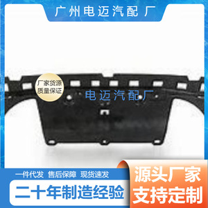 Car <b>Bracket</b> 4538880160 Two Seater Sedan Front Bumper Beam W453 Lower Decorative <b>Bracket</b> - Product Image 5