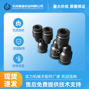 Accesorio para Robot Industrial, Mini Conector Rápido de Latón POC4-M5/PU6mm para Manguera de Aire, Ventosa Neumática - Product Image 3