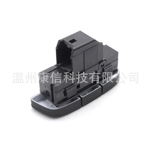 Nuevo Interruptor Combinado de Propósito General 23217897 para Aplicaciones de Interruptores de Control - Product Image 1