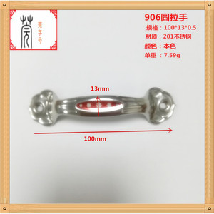 Guan Yan Wujin Stainless Steel Furniture Handle 3 4 5 <b>6</b> Inch <b>Drawer</b> Door Window Pull Modern Simple Style - Product Image 3