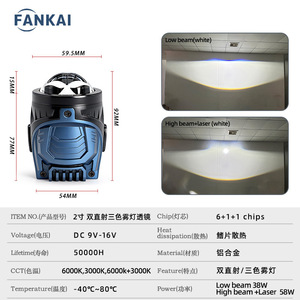 Led Fog <b>Light</b> 2.0Inch 6000Lm 55W 12V Dual Beam <b>Projector</b> Lens Universal Fit For Retrofit Upgrade - Product Image 5
