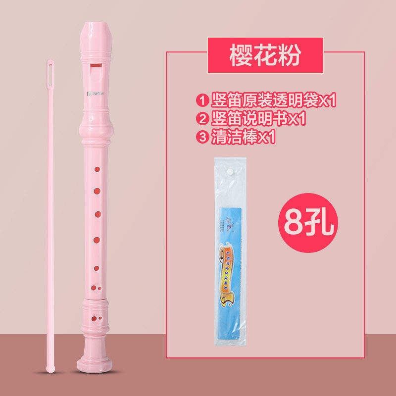 Sakura rose 8 trous + sac transparent