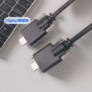 Lung Kay <b>USB</b> 3.1 Type C Data <b>Cable</b> 15mm M2 Screws Fast <b>Charging</b> Copper Wire Black - Product Image 2