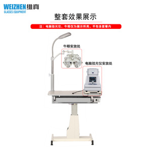 Équipement d'optométrie Vigen 180C Combination Stand C-100 pour magasins d'optique, alimenté électriquement, certifié CE - Product Image 5