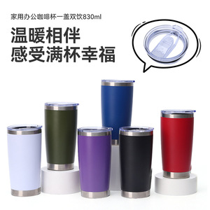 Insulated Vacuum Cup 304 Stainless Steel 830ml Straight Body Travel Coffee Mug Red Color Customizable - Product Image 5