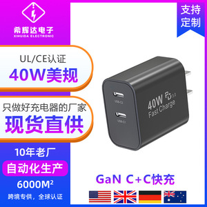 Chargeur Samsung 40W standard US en nitrure de gallium (GaN) compatible avec Apple iPhone 16 Pro Max, double USB-C, charge rapide - Product Image 5