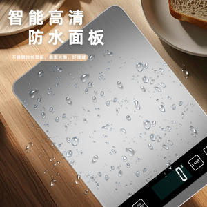 Nouvelle <span class=keywords><strong>balance</strong></span> de <span class=keywords><strong>cuisine</strong></span> en acier inoxydable LCD 15 kg Rechargeable par piles AAA Petite <span class=keywords><strong>balance</strong></span> électronique Résolution <span class=keywords><strong>1g</strong></span> Mesure du poids des aliments - Product Image 4