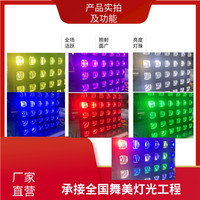 Lampu Matrix Light 36 Pcs 500W RGBW Big Bee Beam Moving Head Lights Kontrol DMX512 Pencahayaan Panggung Atmosfer Latar Belakang Warna-warni