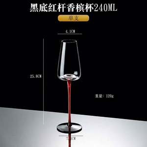 Verre à vin en cristal avec nœud papillon noir-Base noire et tige rouge gobelet à champagne Bordeaux pour mariages, fêtes, repas de luxe - Product Image 6