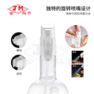 Pulvérisateur d'huile Jm 250 ml à commande mécanique pour bouteille de condiment de cuisine - Product Image 5