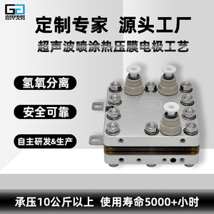 เครื่องผลิตไฮโดรเจน Gp ขนาด 400 มล. แบบพกพา ใช้ไดอะแฟรมอิเล็กโทรไลเซอร์ สแตนเลสสตีล 7 วัตต์ ผลิตน้ำไฮโดรเจนความเข้มข้นสูง - Product Image 5