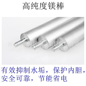 น็อตเหล็กอัลลอยสำหรับเปลี่ยนเครื่องทำน้ำอุ่น Linghui Magnesium Rod 40 50L 60L 80L พร้อมอุปกรณ์เสริมและประแจ - Product Image 2