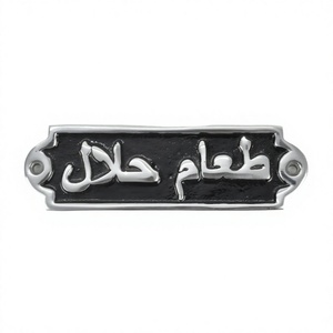 Ta'aam Halal Hala comida restaurantes signo árabe suministro a granel Alta Calidad exclusiva fácil montaje Metal General signo para Cocina - Product Image 1