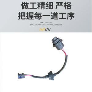 ชุดสายไฟท้ายรถยนต์ Kia Forte ปี 2019-2024 รุ่น 92491M7000 12V IP65 พร้อมปลอกหุ้ม PVC ทนไฟ - Product Image 5
